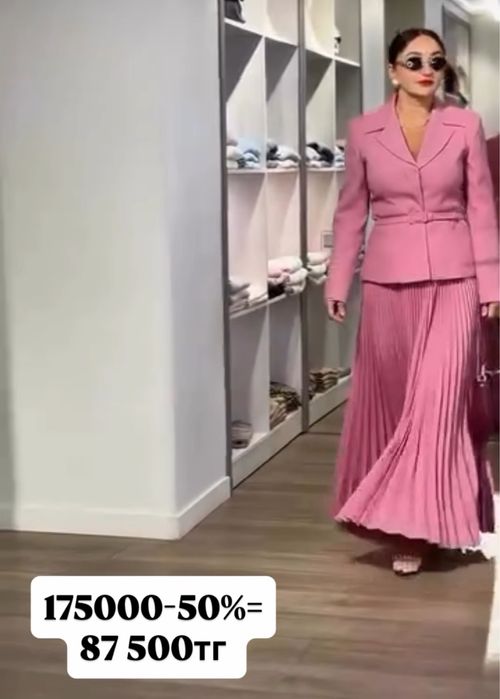 Комплект  Gizia, дешево  !