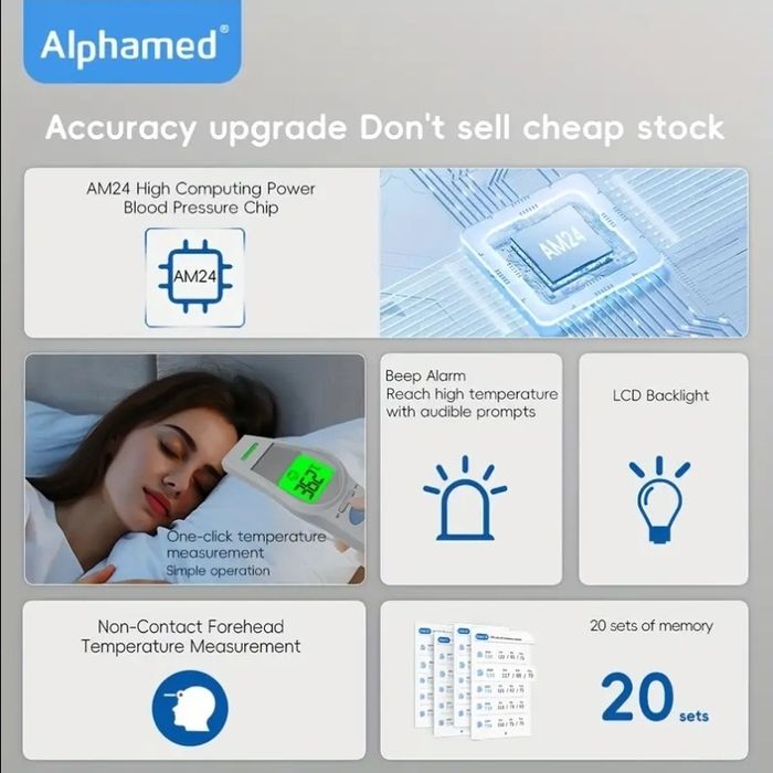 Инфрачервен термометър