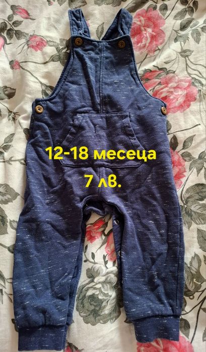 Бебешки дрехи 9-24 месеца