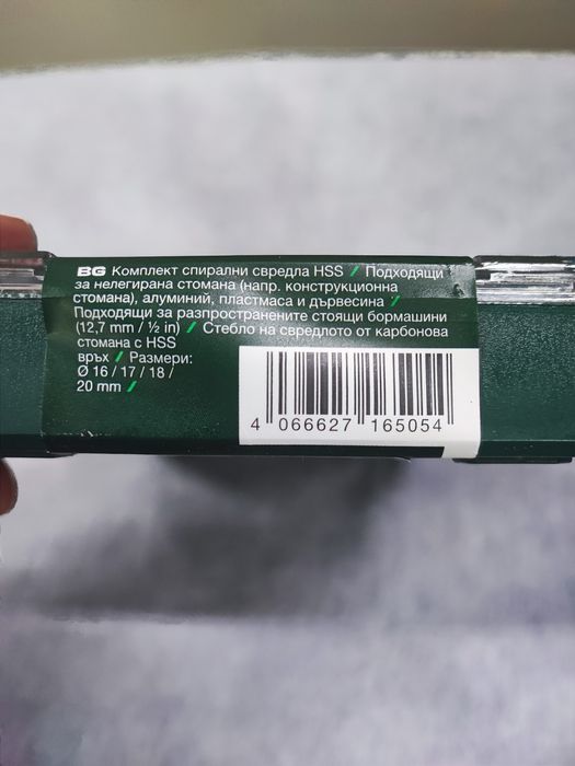 Set burghie spirala HSS Parkside 4 buc Ø16-20mm metal, lemn și plastic