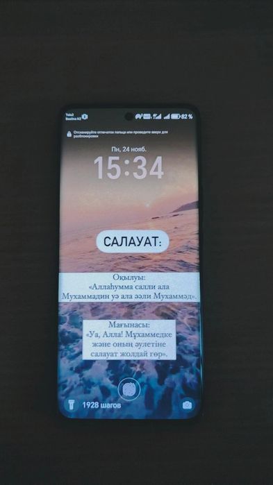 Смартфон Honor X9B 12/256 в черном цвете