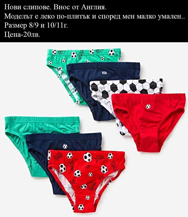 нови дрехи в размер 10/11г, цени В ЧЕРНАТА ЛЕНТА НАД СНИМКАТА