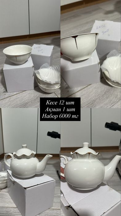 Продам пиалу и заварник