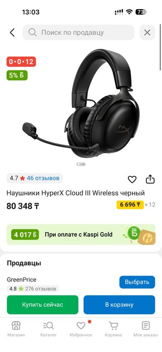 Hyperx Cloud 3 наушники в идельном состяний срочно