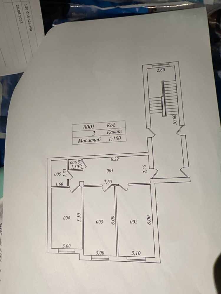 Квартира 83M2