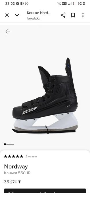 Продам коньки зимние