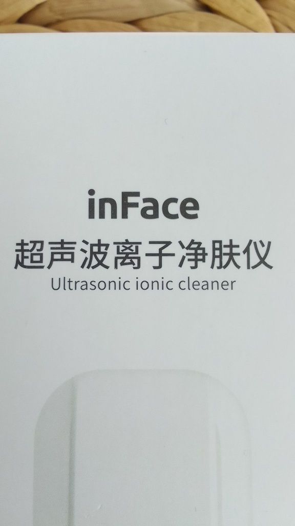 Ултразвуков уред за кавитационен пилинг на лице
inFace Ion Skin Purifi