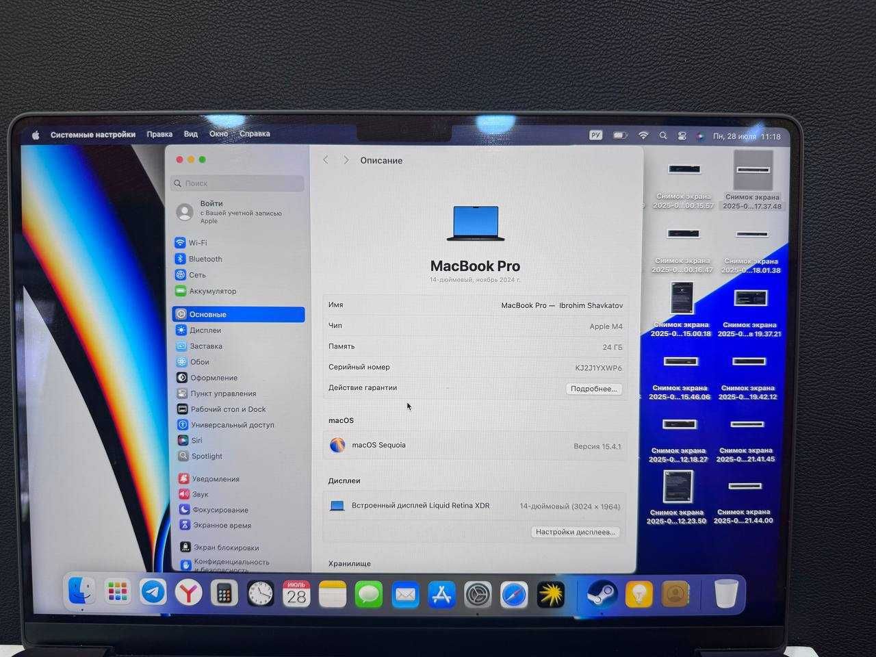 Продается MacBook Pro M4
