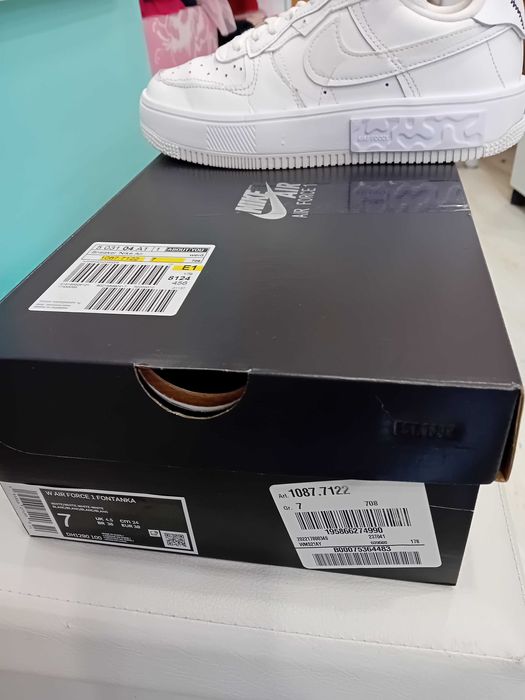 Бели naik air forse 1