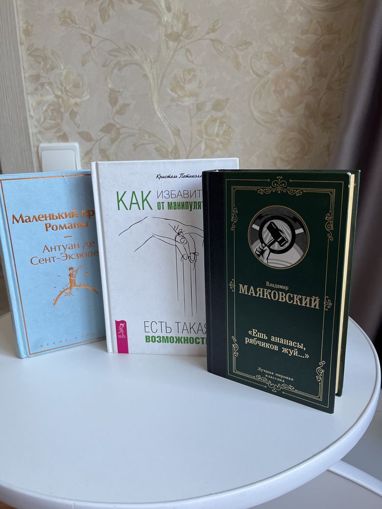 Подарочные книги в твердом переплёте в идеальном состоянии