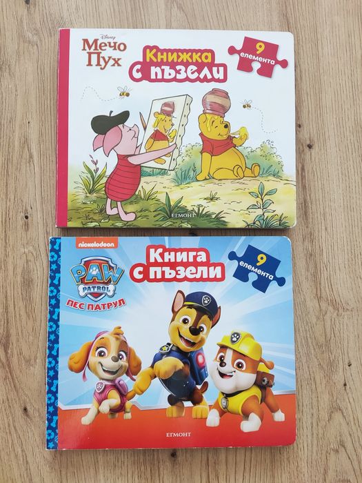 Детски образователни играчки