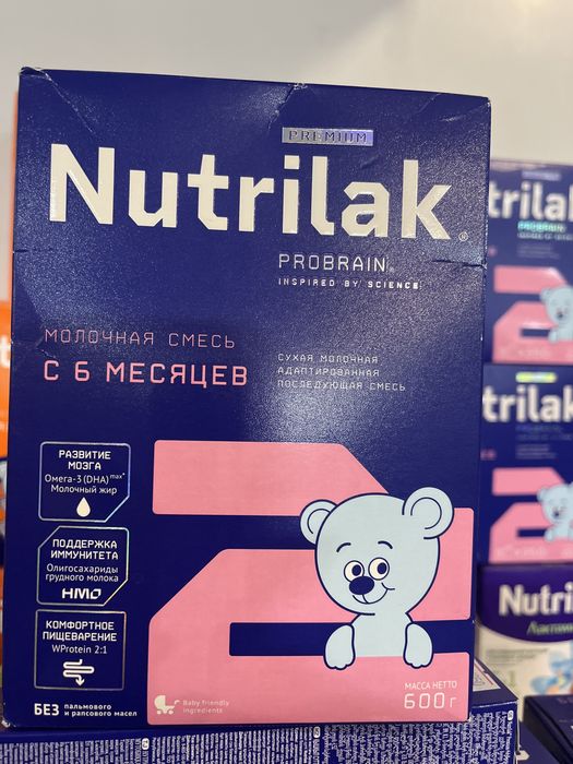 Продам Нутрилак премиум 2 и 1.050