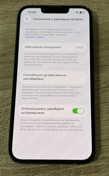 Apple iPhone 13 128GB