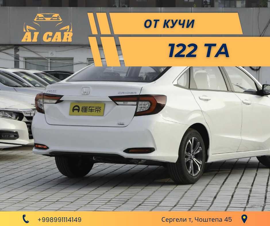 "AI CAR" Автосалонидан сотувда HONDA CRIDER 1.0T (ОҚ ҚОРА)