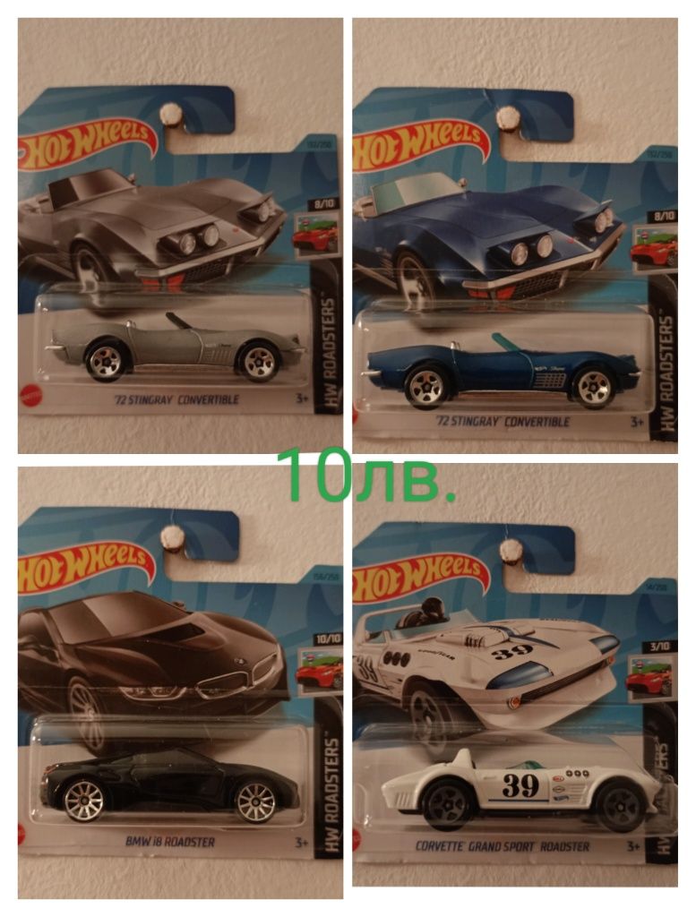 Hotwheels Mercedes Audi Ford Toyota Mazda Honda Dodge