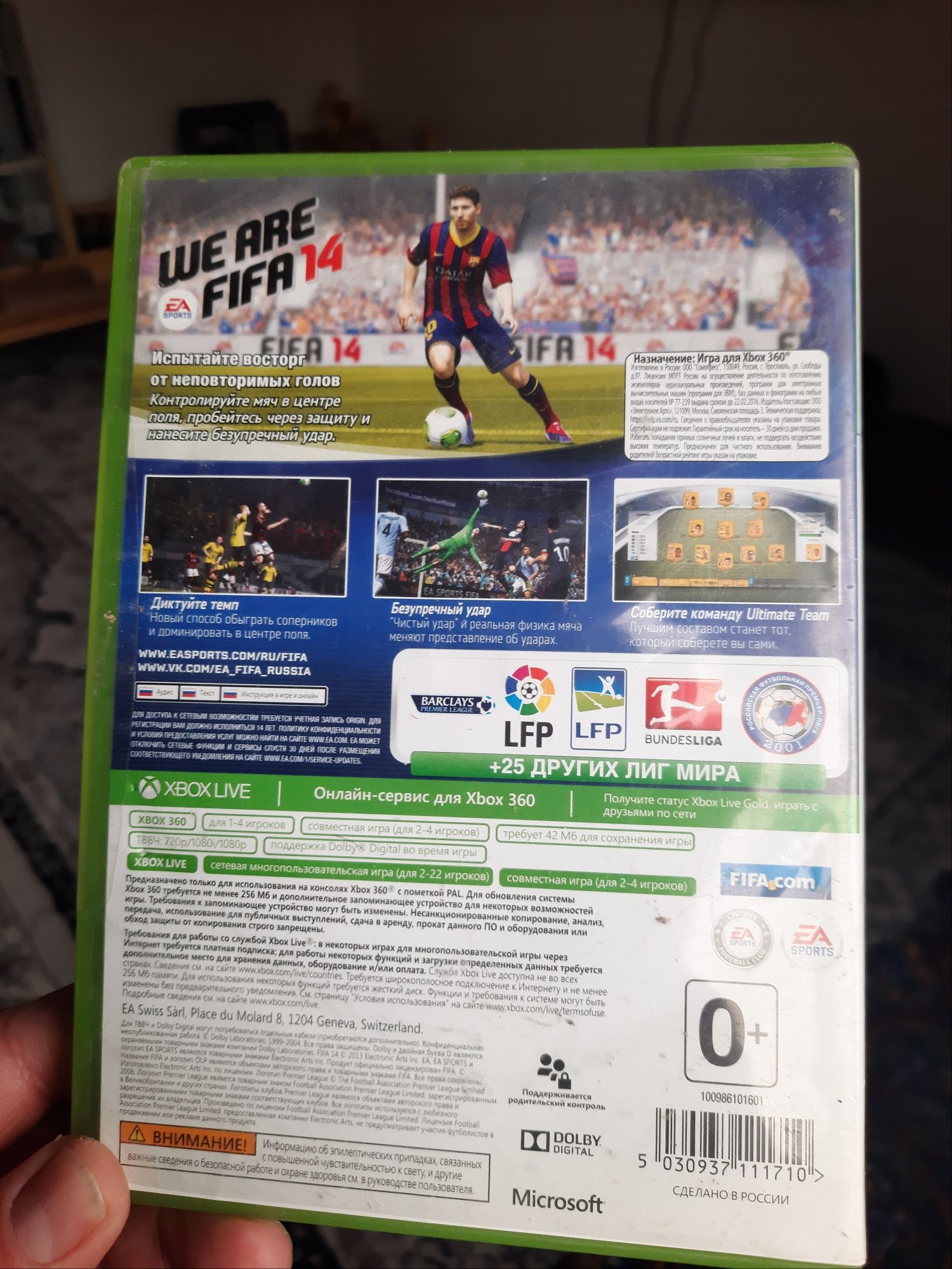 XBOX 360 uchun disk