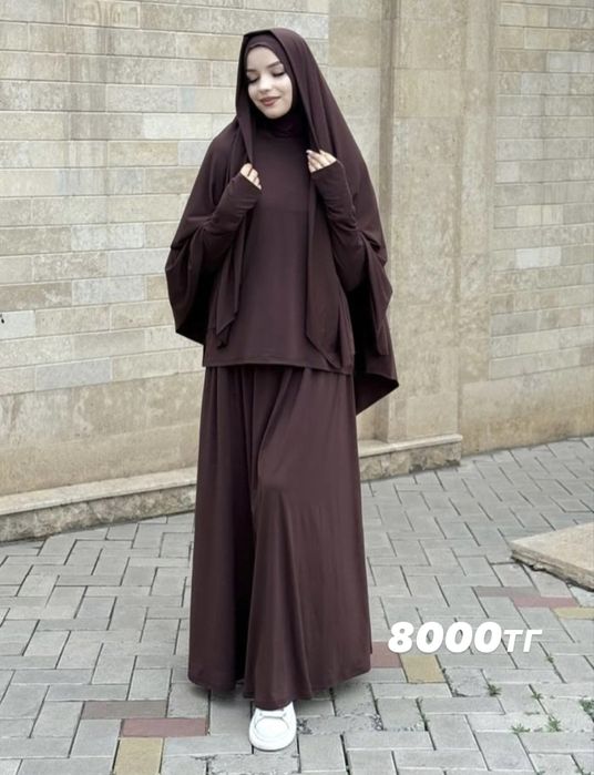 Комплект и дом одежда