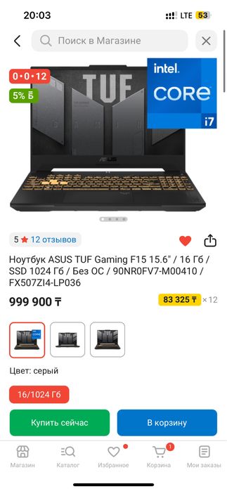 Обмен на пк/продажа ноутбук i7 12700h + rtx4070 8gb