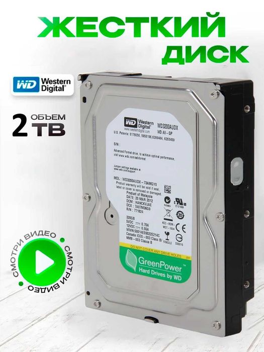 HDD 2TB WD qattiq disk Kompyuter uchun 3'5 Holati 100/100 + Kafolat