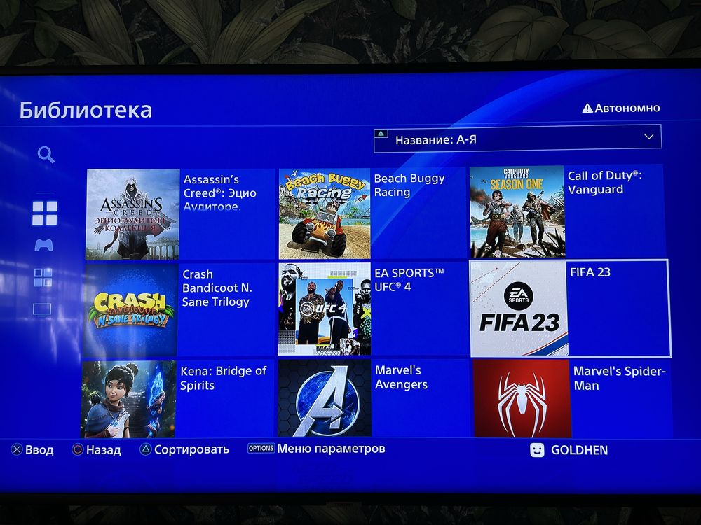 Playstation 4 pro