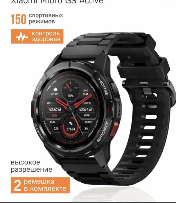 Новый Mibro GS Active • Часы