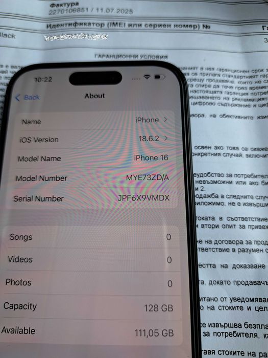 IPhone 16 Black 128GB Нов- 100% Батерия