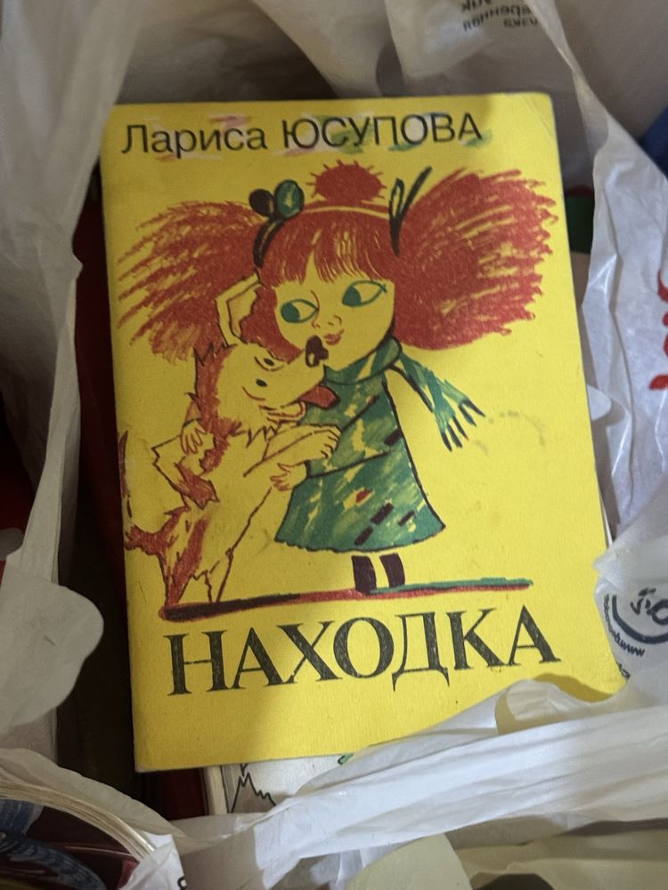 Отдам бесплатно детские книги/школьные учебники