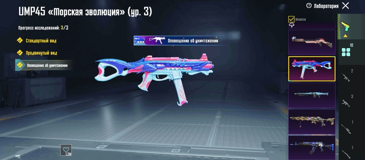 Аккаунт pubg пабг мобайл