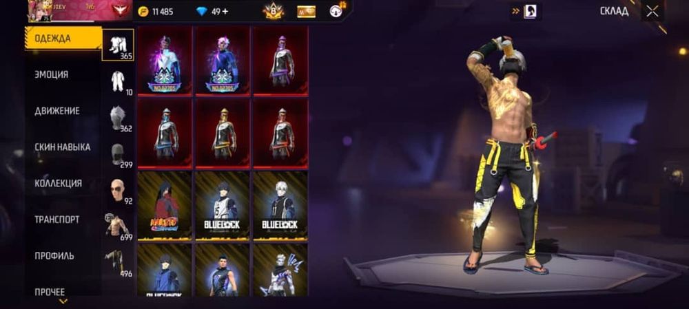 Фри фаер аккаунт