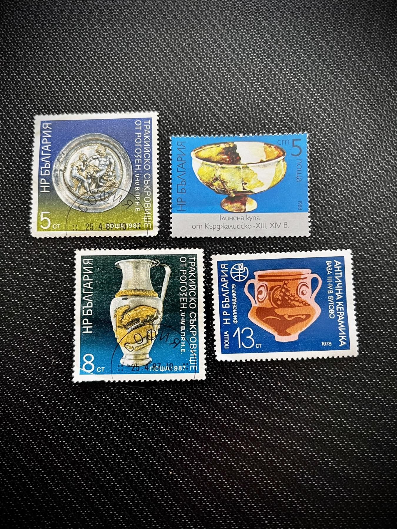 Марки различни серии