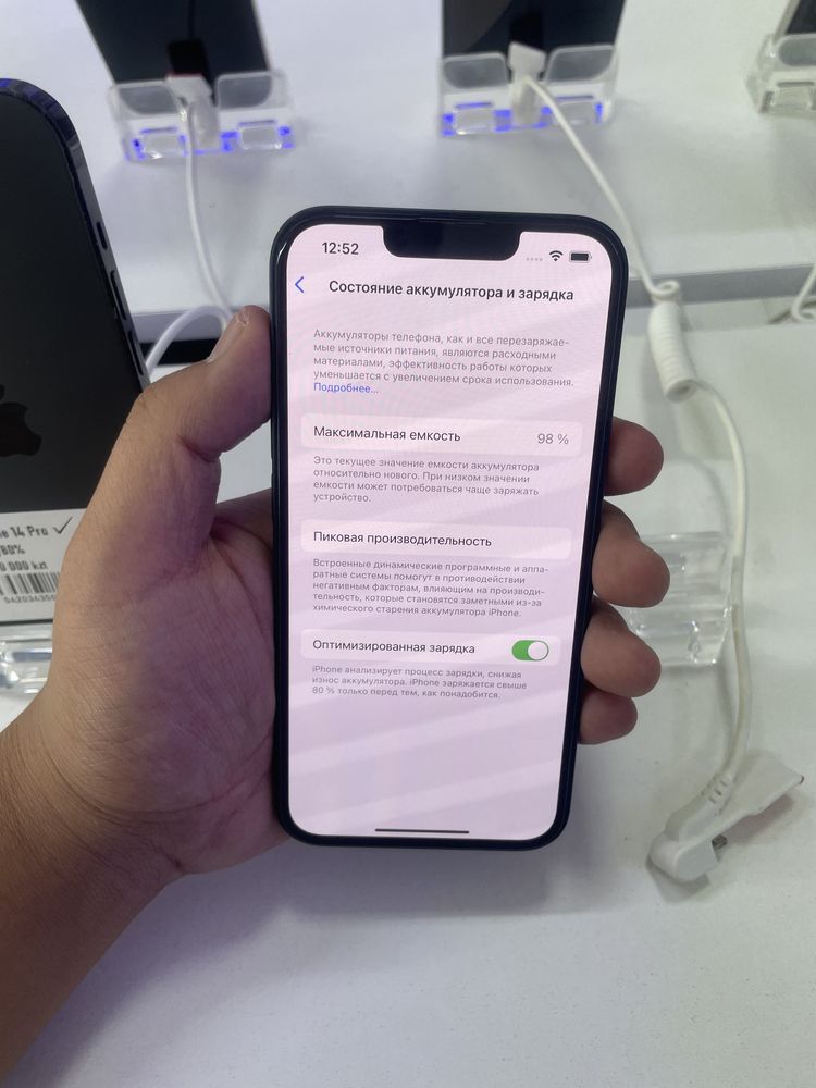 iPhone 13 128/98% в идеальном состоянии