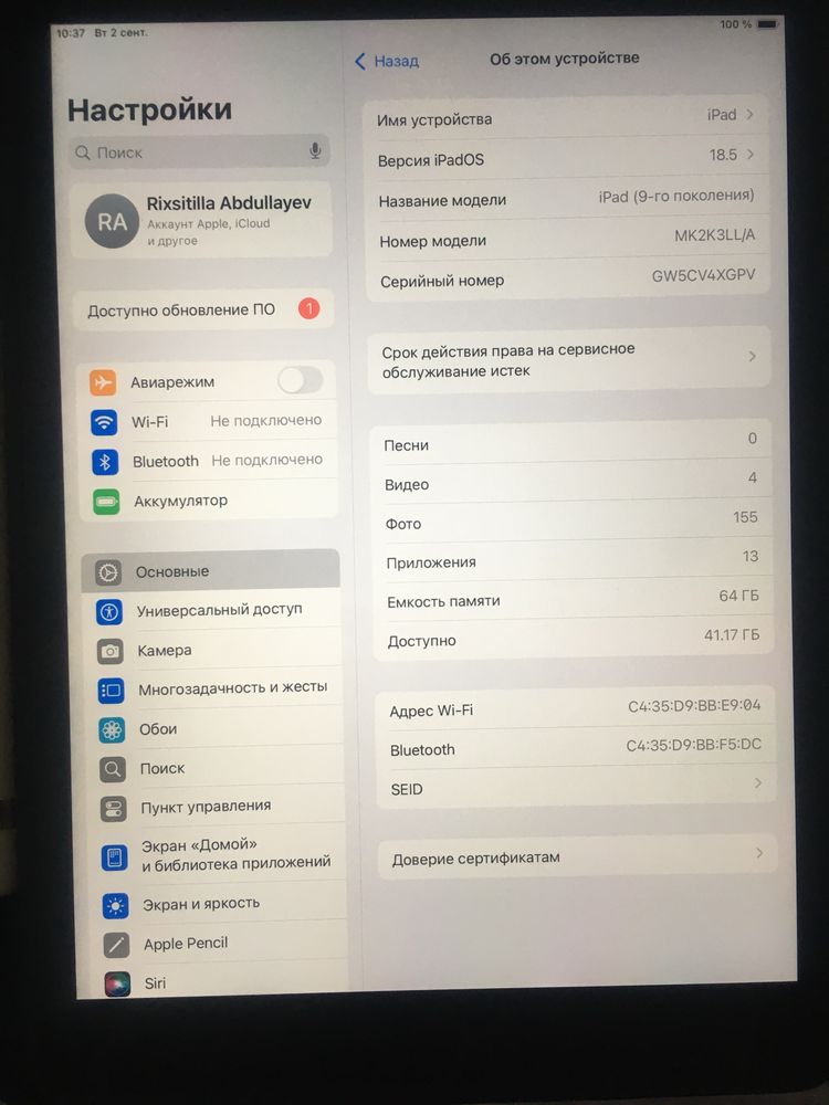 ipad 9 2021 года