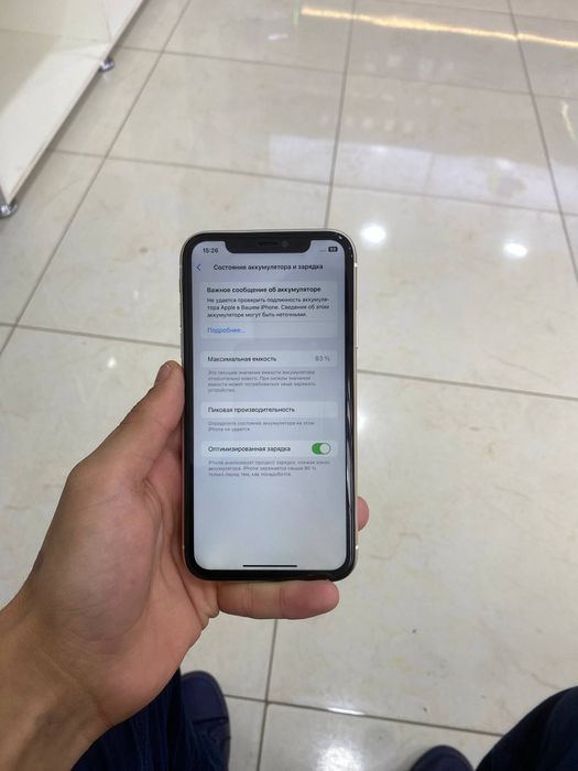 Iphone 11 sotiladi srowna