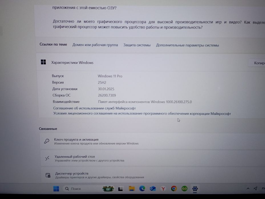 HP Pavileon Gaming Laptop 15-dk1xxx