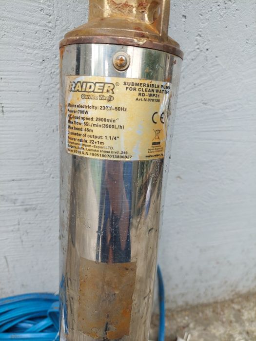 Raider -потопяема водна помпа