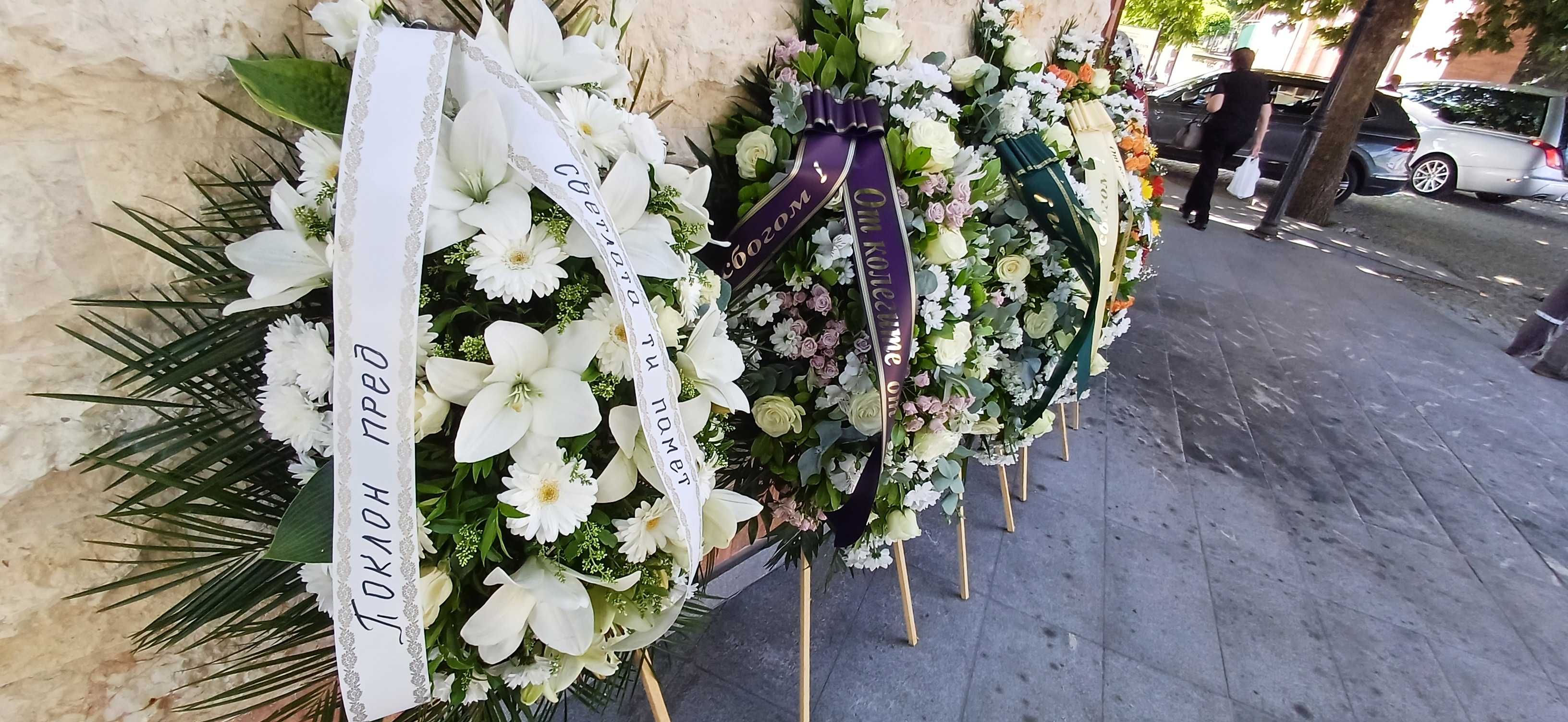 Траурна Агенция Ралица