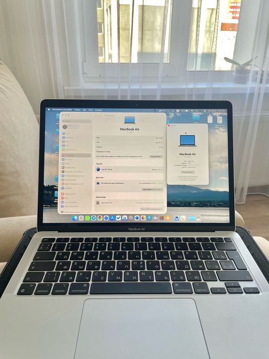 MacBook Air 2020 M1