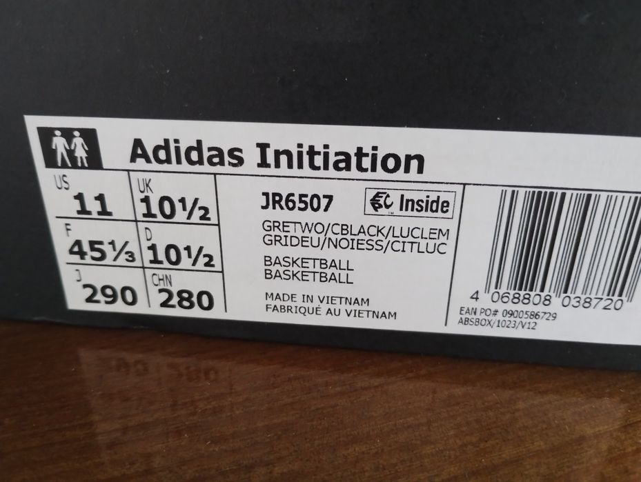 Оригинални Адидас за мъже