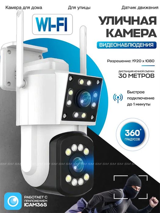 Wi fi lik Kamera örnatamiz va programmasi va ustanovkasini ham qilamiz