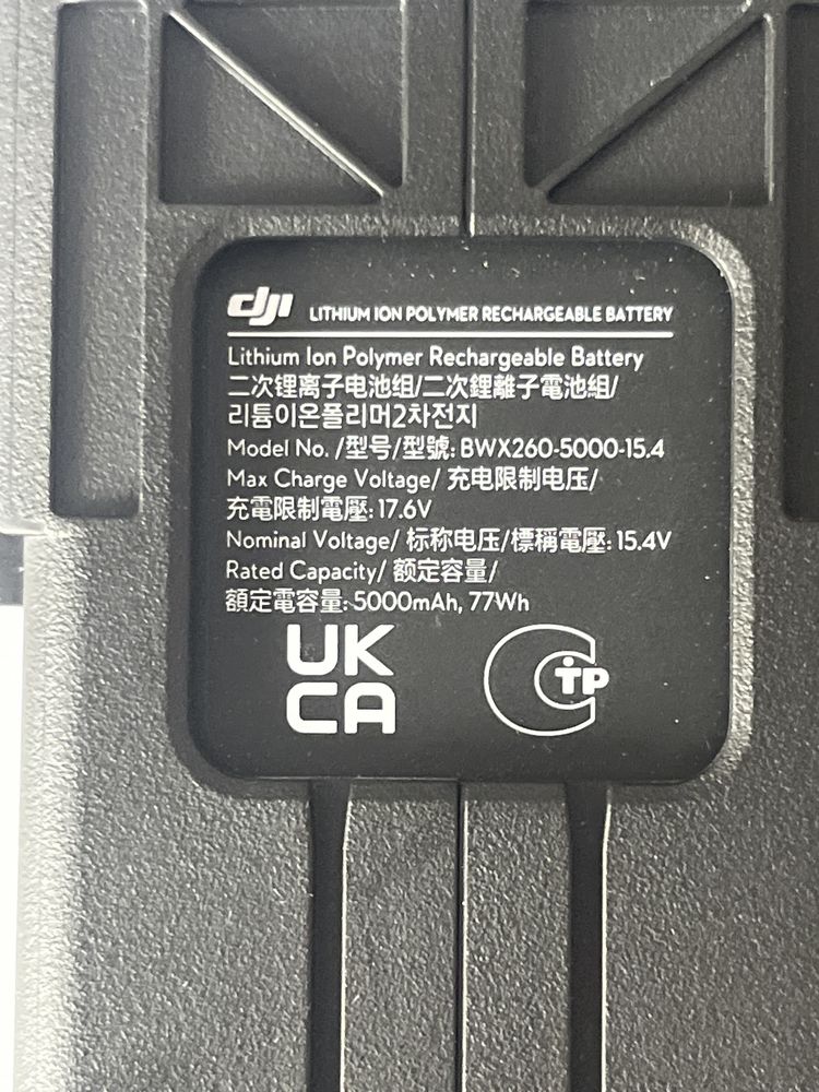 Батарея Аккумулятор DJI Mavic 3 Intelligent Flight Battery