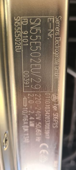 Съдомиялна за вграждане SIEMENS 60см/клас А/13 к-та