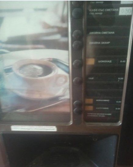 Кафеавтомат за кафе топли напитки