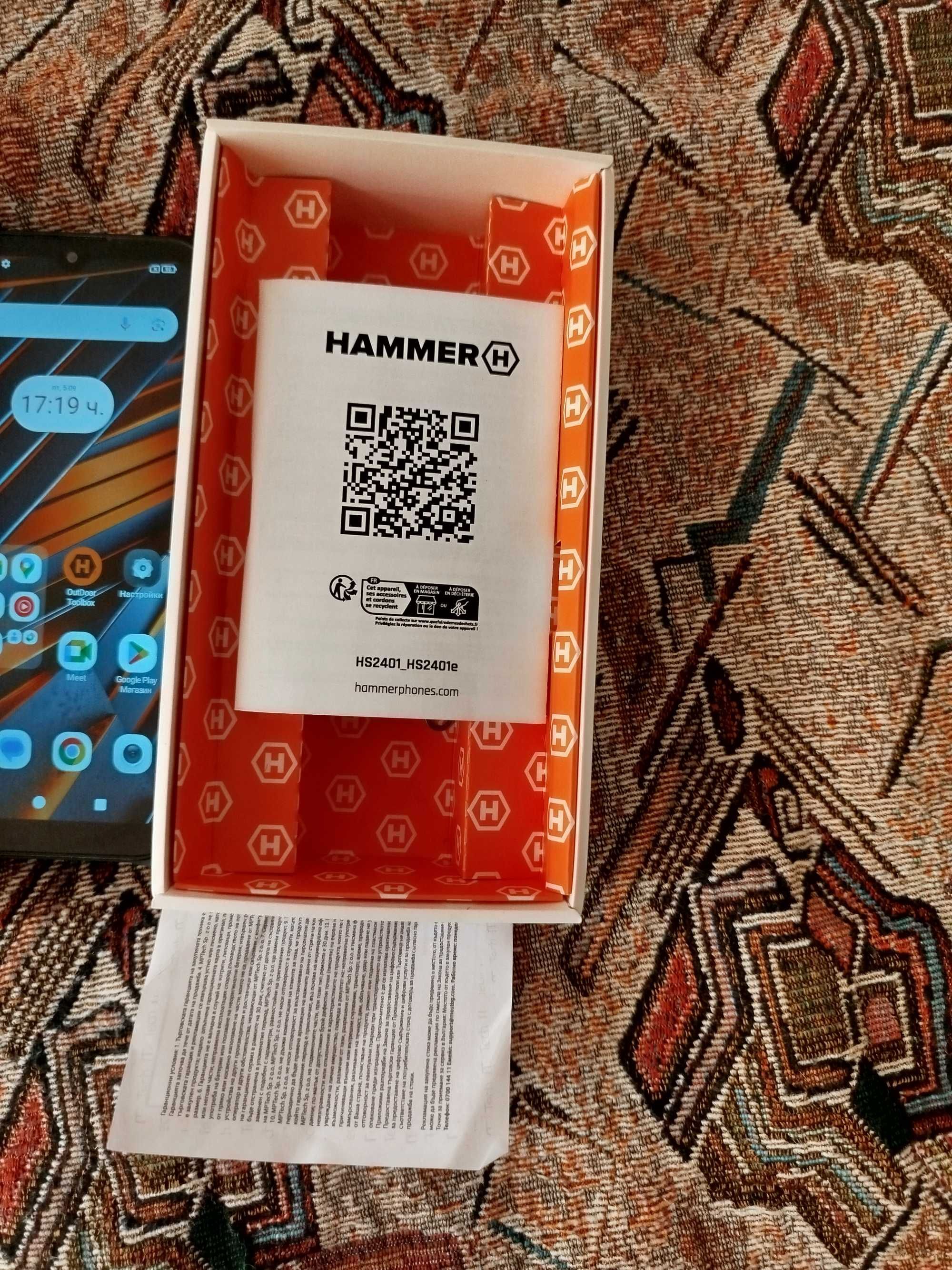 Hamar smart телефон