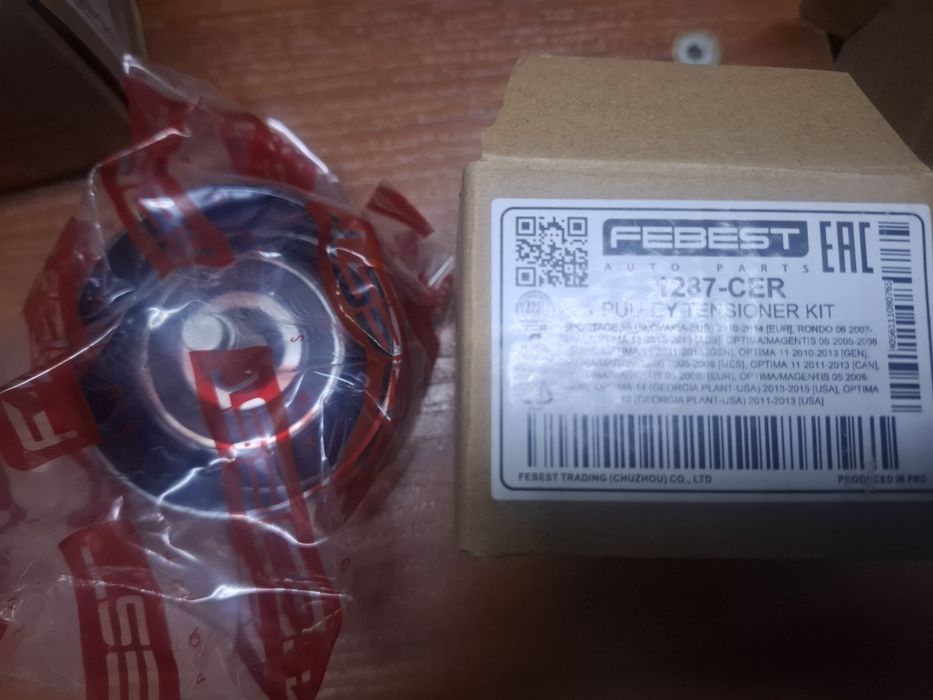 Киа оптима 2012г об 2,4
Навесного ремня ролики натежной обвотные