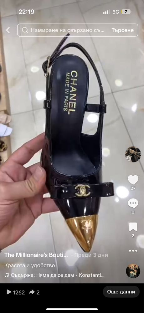 Дамски обувки Miu Miu Chanel YSL Dior
