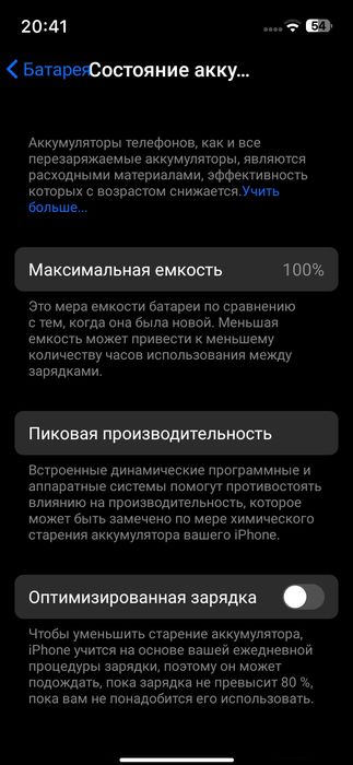 iPhone 16 Pro Max dubai 8+8/256gb