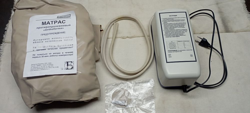 Матрас противопролежневый с компрессором