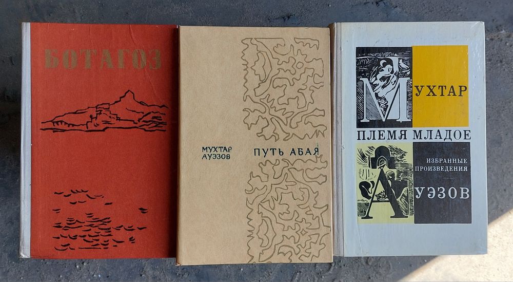 Продам книги в хорошем состоянии