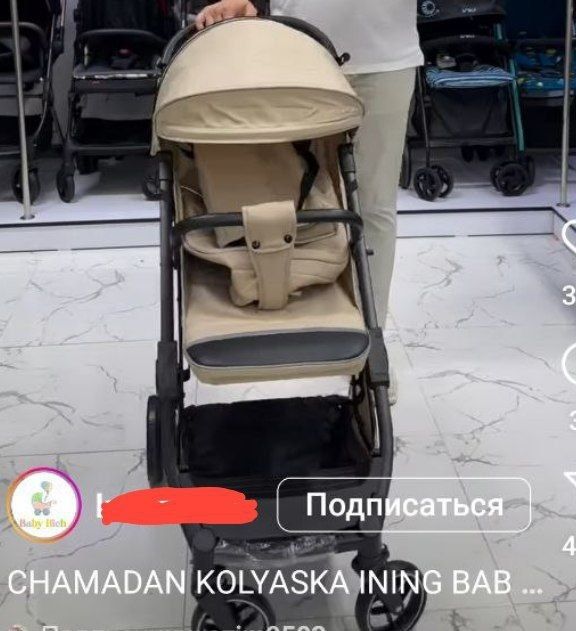 Коляска чемодан вес 6 кг