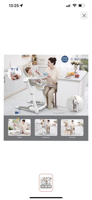 Продается стульчик для кормления от Maribel 3/1 в идеальном состоянии